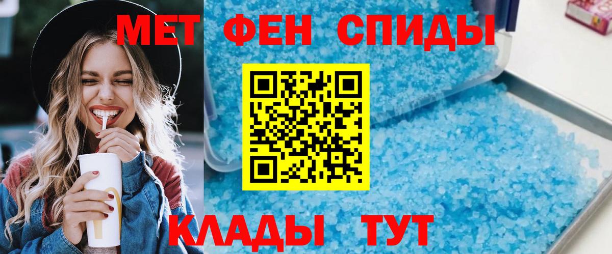 Амфетамин 97% Норильск