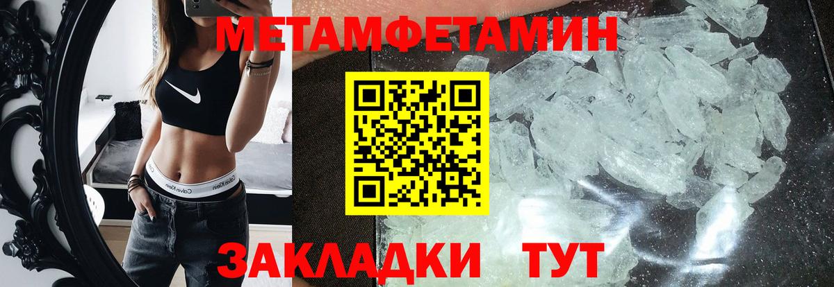 Норильск  АМФЕТАМИН 97%  АМФЕТАМИН  Вход с VPN 
