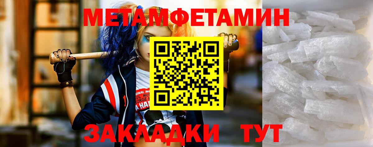 Гашиш  COCAIN  25-NBOMe  A PVP  Норильск  Мефедрон  Вход с VPN  Конопля  Метамфетамин 