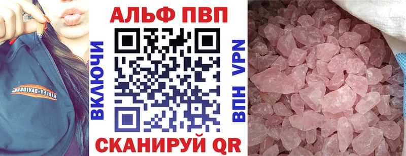 OMG как зайти  Норильск  Alpha PVP VHQ 