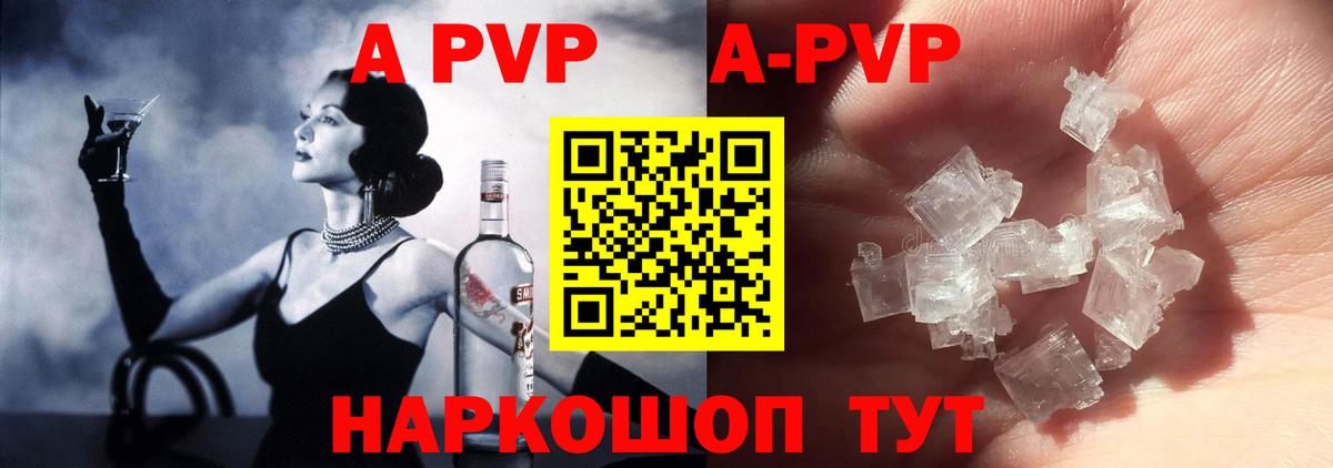 А ПВП VHQ  Вход с VPN  А ПВП крисы CK  А ПВП СК КРИС  Норильск 