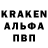Alfa_PVP кристаллы babkuH BHyk