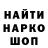 Метадон methadone Alen Mak