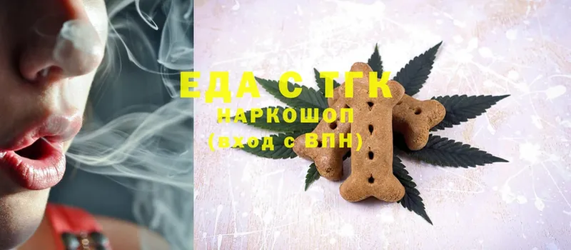 Canna-Cookies конопля  где купить наркоту  Норильск 