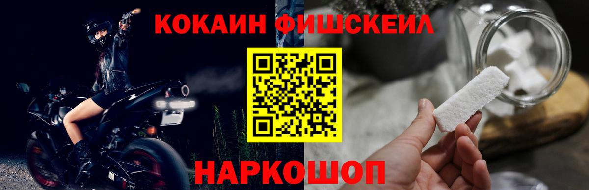КОКАИН Перу Норильск