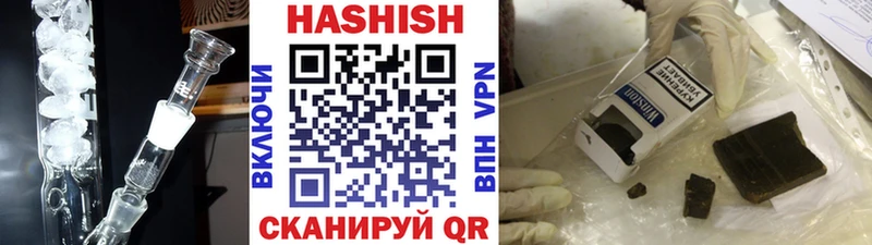 ГАШИШ хэш  купить наркотики цена  Норильск 