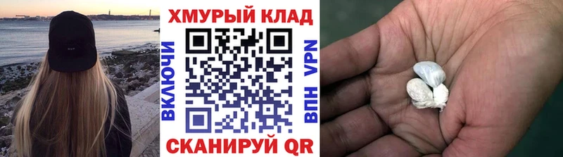купить наркотик  Норильск  ГЕРОИН гречка 