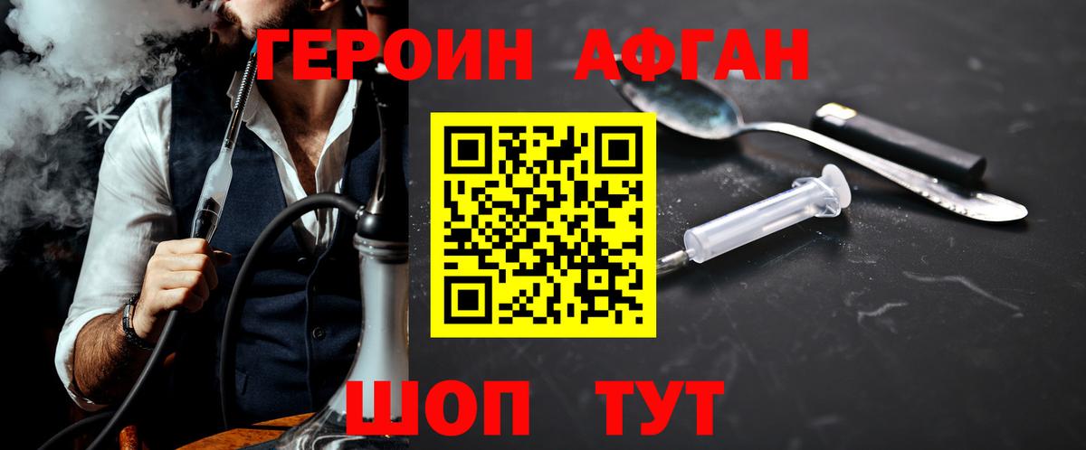 АМФЕТАМИН кристаллы  Кокаин  Лсд 25  ГАШИШ  NBOMe  КЕТАМИН  Метадон  Марихуана  Норильск  Мефедрон   Вход с VPN  ГАШ 