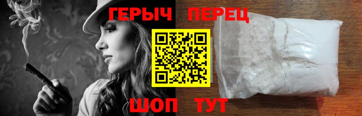 ГЕРОИН Афган  Вход с VPN  Норильск 