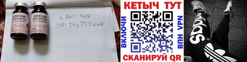 Кетамин VHQ  наркота  Норильск 