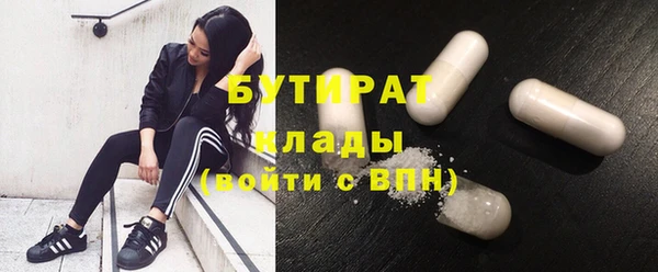 ГАЛЛЮЦИНОГЕННЫЕ ГРИБЫ Весьегонск