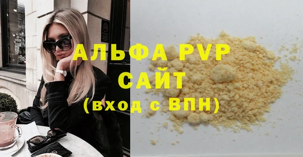 МДМА Осинники
