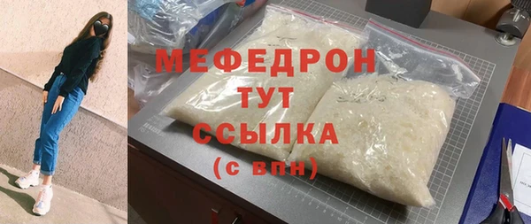 крисы Волосово