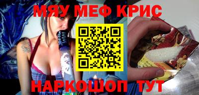 а пвп мука Конаково