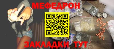 а пвп мука Конаково
