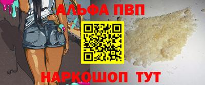 метамфетамин Коммунар