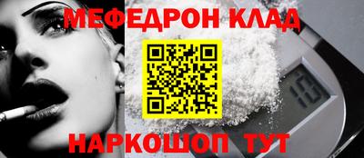 метамфетамин Коммунар