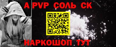 мефедрон мука Комсомольск-на-Амуре