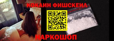 COCAINE Кулебаки