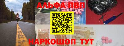 а пвп мука Конаково