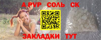 метамфетамин Коммунар