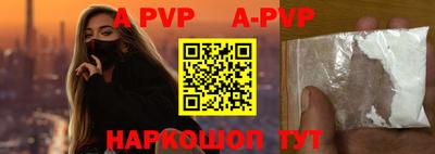 мефедрон мука Комсомольск-на-Амуре