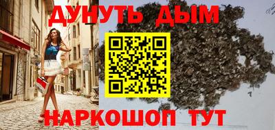 мефедрон мука Комсомольск-на-Амуре
