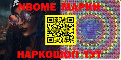 метамфетамин Коммунар