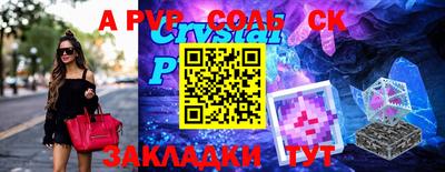 мефедрон мука Комсомольск-на-Амуре