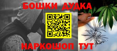 мефедрон мука Комсомольск-на-Амуре
