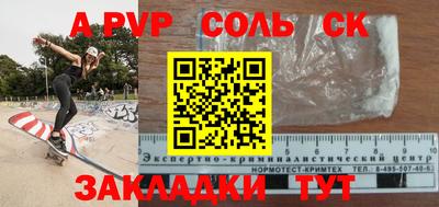 метамфетамин Коммунар