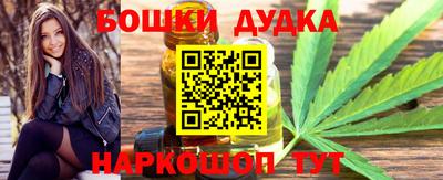 мефедрон мука Комсомольск-на-Амуре