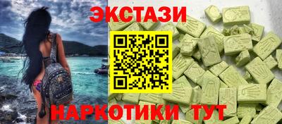 метамфетамин Коммунар