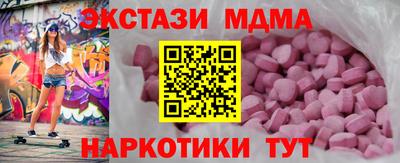 метамфетамин Коммунар