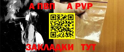 мефедрон мука Комсомольск-на-Амуре