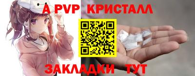 метамфетамин Коммунар