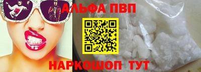 метамфетамин Коммунар