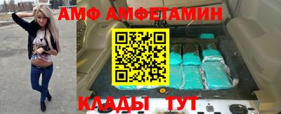 метамфетамин Коммунар