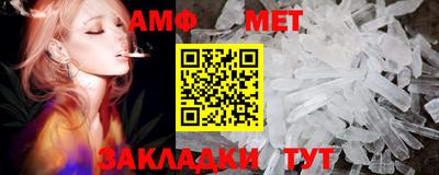 а пвп мука Конаково