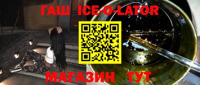 мефедрон мука Комсомольск-на-Амуре