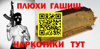 мефедрон мука Комсомольск-на-Амуре