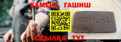 метамфетамин Коммунар