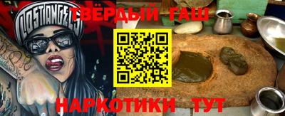 мефедрон мука Комсомольск-на-Амуре