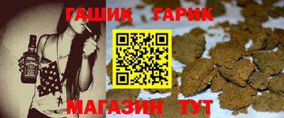 метамфетамин Коммунар