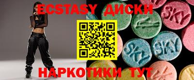 мефедрон мука Комсомольск-на-Амуре