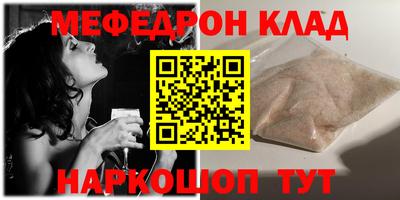метамфетамин Коммунар