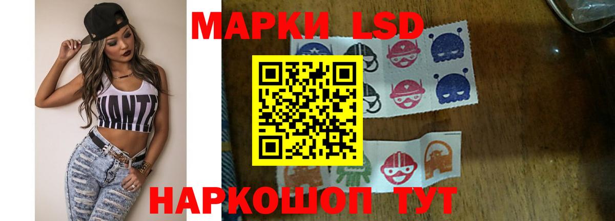 Лсд 25 экстази кислота Норильск