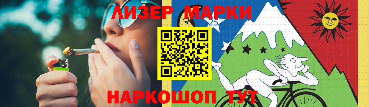 ЛСД экстази кислота  LSD-25 экстази кислота  Норильск  блэк спрут маркетплейс  Вход с VPN 