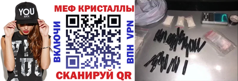 Меф 4 MMC  Норильск 