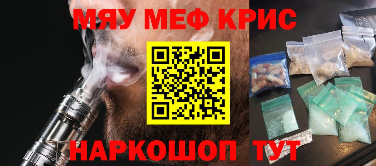 Alpha-PVP Норильск